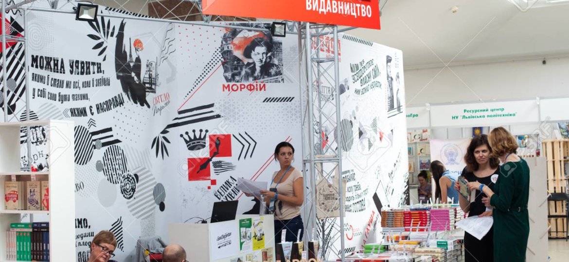 LVIV, UKRAINE - SEPTEMBER 19, 2018: Book sellers and shoppers among book stalls at the 25th Lviv International Book Fair