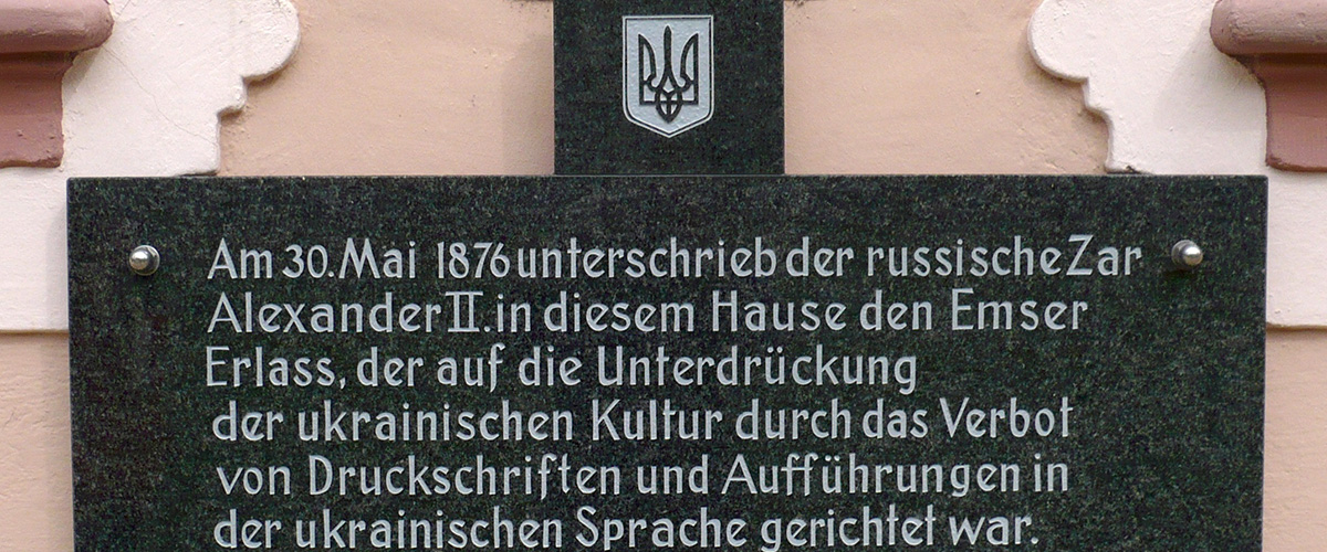 Inschrift am Haus „Vier Türme“ in Bad Ems zur Erinnerung an den hier 1876 von Zar Alexander II. unterzeichneten Emser Erlass, der den Gebrauch der ukrainischen Sprache in Russland unter Strafe stellte.