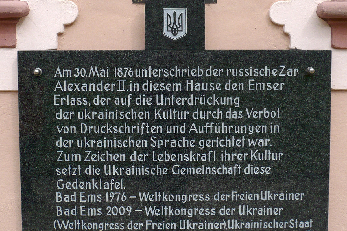 Inschrift am Haus „Vier Türme“ in Bad Ems zur Erinnerung an den hier 1876 von Zar Alexander II. unterzeichneten Emser Erlass, der den Gebrauch der ukrainischen Sprache in Russland unter Strafe stellte.