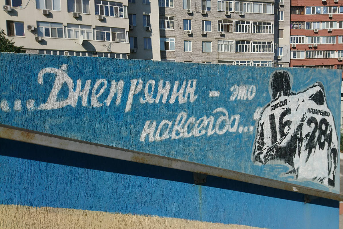 Mit dem Champions League-Finale kehrt der große Fußball für einen Moment zurück in die Ukraine. Der heimische Fußball aber befindet sich in einer schweren Krise, die immer mehr Traditionsvereinen die Existenz kostet. 