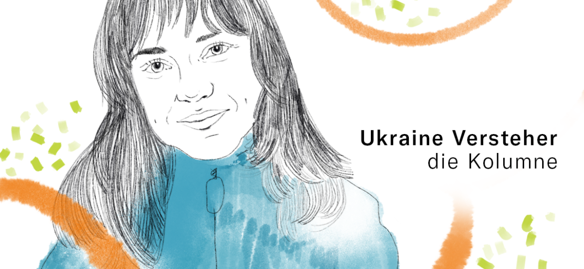 Oksana_Grytsenko_1200_800