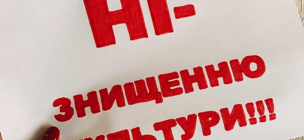 Online Protest Kultur 27032020