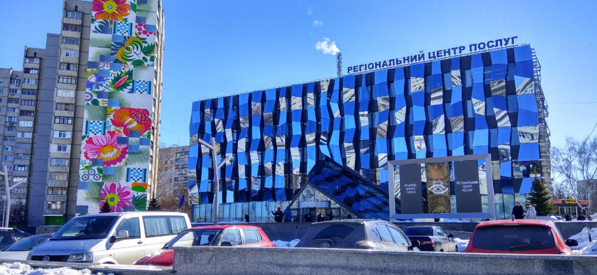 Servicezentrum Charkiw