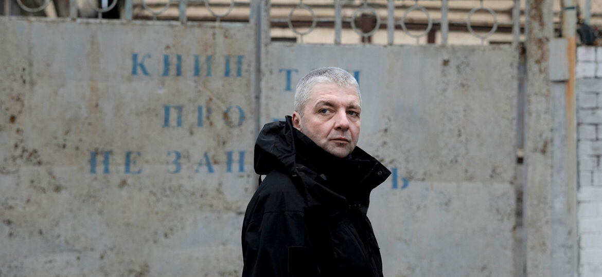 Maksym Butkevych