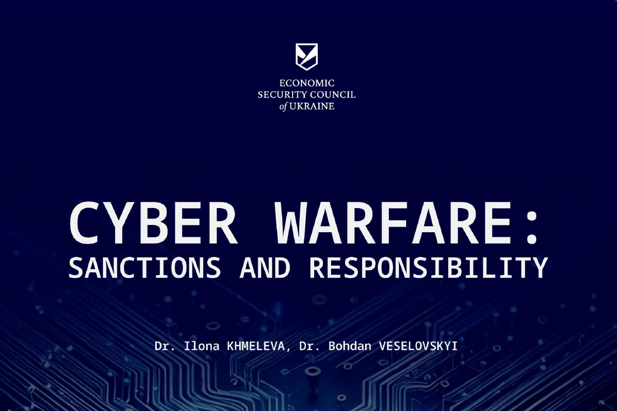 Policy Brief "Cyber Warfare: Sanctions and Responsibility"