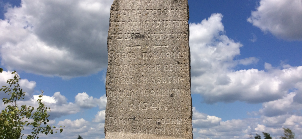 denkmal