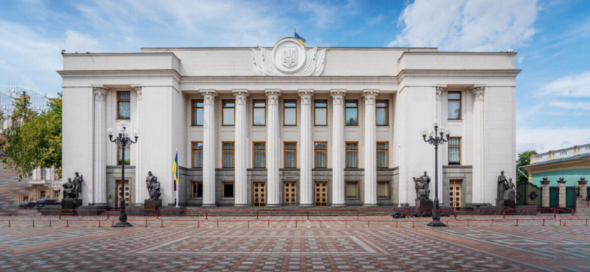 Kiev, Ukraine - August 09, 2019: Verkhovna Rada of Ukraine or Supreme Council of Ukraine, the Ukraininan Parliament - Kiev, Ukraine